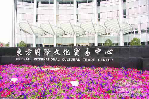 东方国际文化贸易中心(浦东外高桥写字楼）